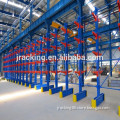 Warehouse Heavy Duty Industrial Metal Cantilever Rack